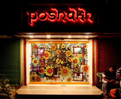 Interior Design Services Consultant Poshak1